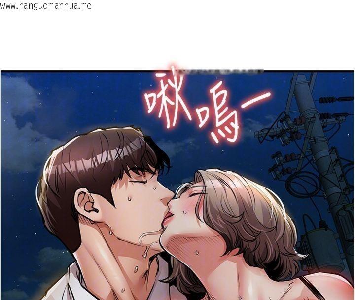 韩国漫画衣锦还乡韩漫_衣锦还乡-第32话-在老公面前被干嗨的人妻在线免费阅读-韩国漫画-第113张图片