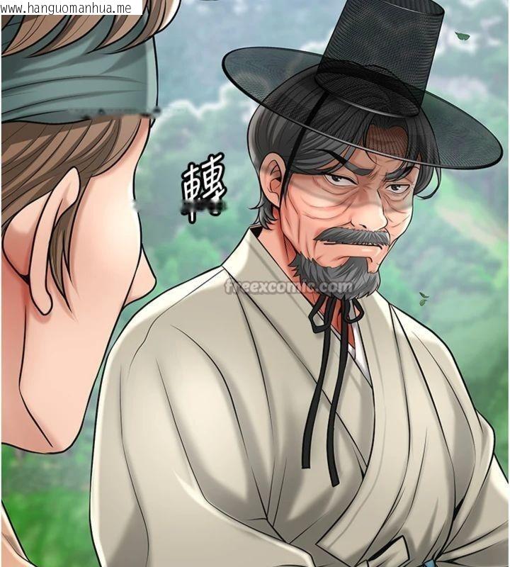 韩国漫画花容湿色:取花点韩漫_花容湿色:取花点-第89话-妳愚弄我的代价在线免费阅读-韩国漫画-第28张图片