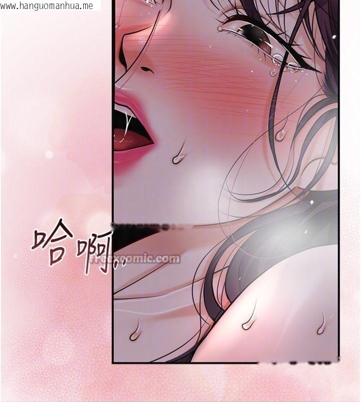 韩国漫画花容湿色:取花点韩漫_花容湿色:取花点-第89话-妳愚弄我的代价在线免费阅读-韩国漫画-第84张图片