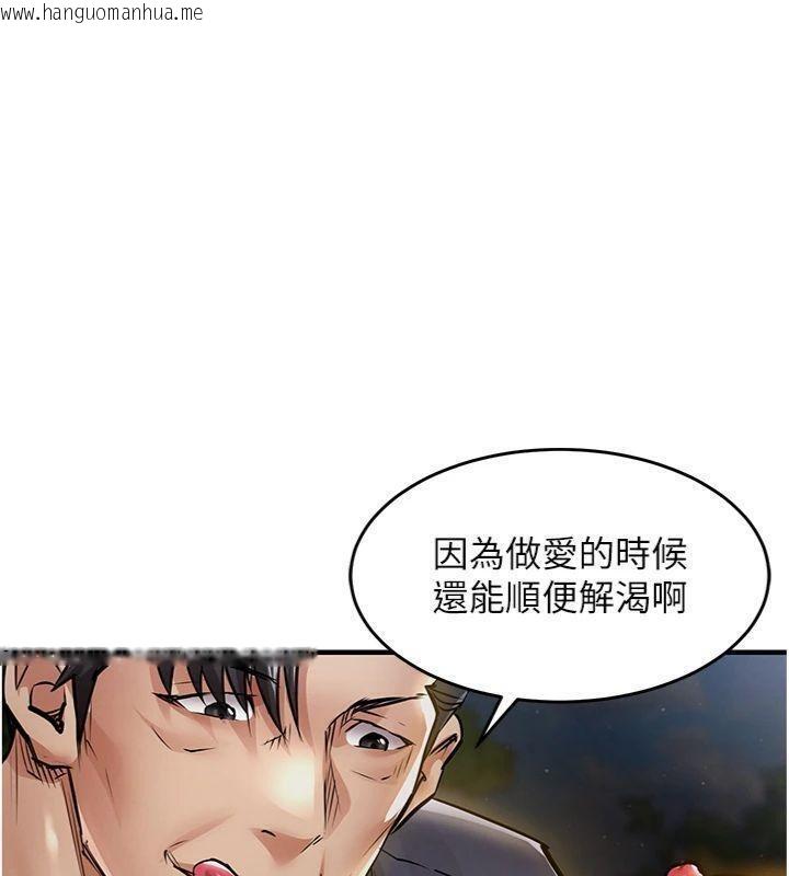 韩国漫画衣锦还乡韩漫_衣锦还乡-第32话-在老公面前被干嗨的人妻在线免费阅读-韩国漫画-第148张图片