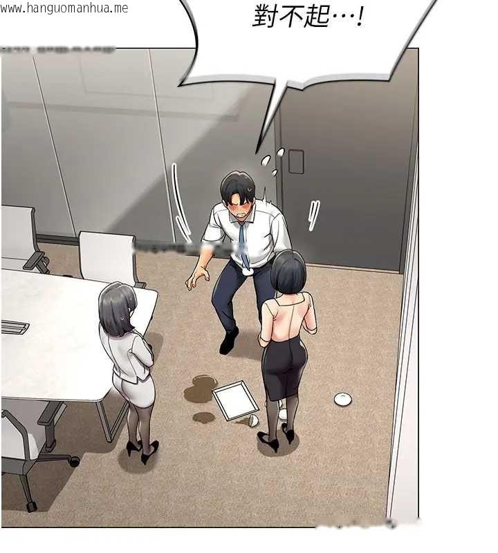 韩国漫画女同事太犯规韩漫_女同事太犯规-第12话-无法抗拒的她在线免费阅读-韩国漫画-第15张图片