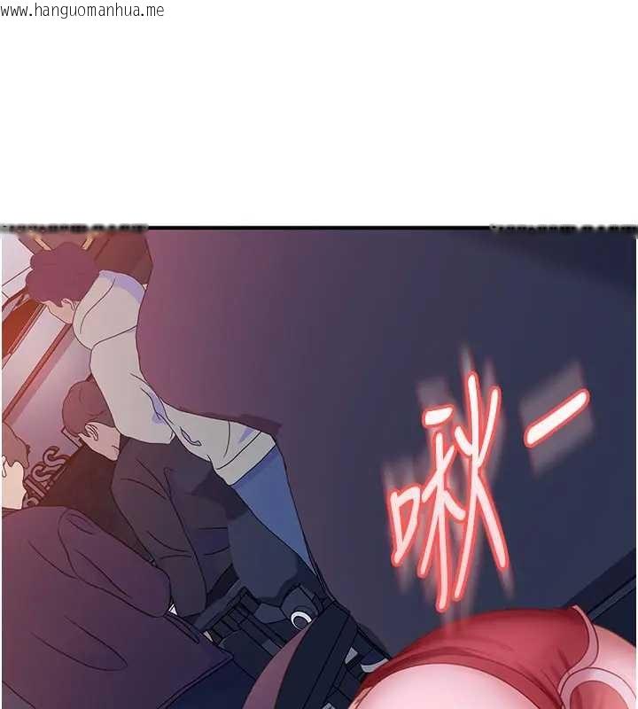 韩国漫画太妹硬闯成人界韩漫_太妹硬闯成人界-第18话-观赏朋友的成人频道在线免费阅读-韩国漫画-第102张图片