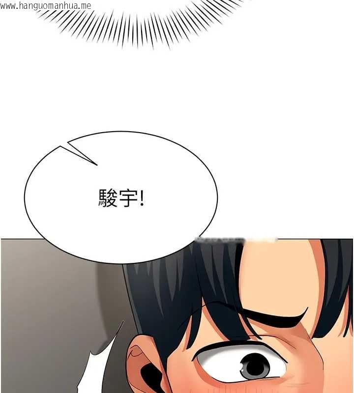 韩国漫画女同事太犯规韩漫_女同事太犯规-第12话-无法抗拒的她在线免费阅读-韩国漫画-第44张图片