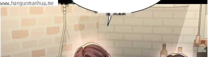 韩国漫画越线咨询韩漫_越线咨询-第8话-小妹妹「长大」了在线免费阅读-韩国漫画-第46张图片