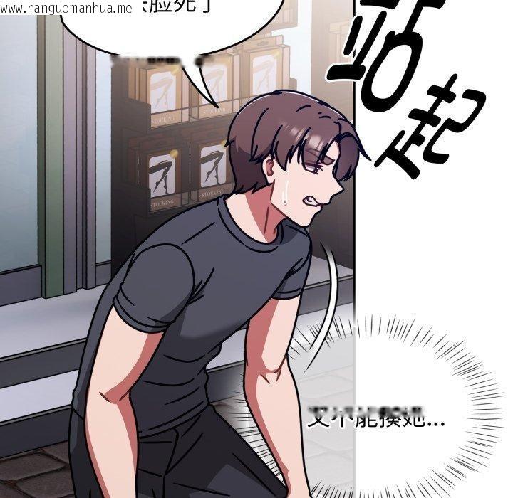 韩国漫画热情拳击馆韩漫_热情拳击馆-第59话在线免费阅读-韩国漫画-第33张图片