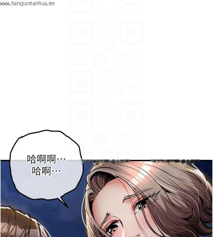 韩国漫画衣锦还乡韩漫_衣锦还乡-第32话-在老公面前被干嗨的人妻在线免费阅读-韩国漫画-第82张图片