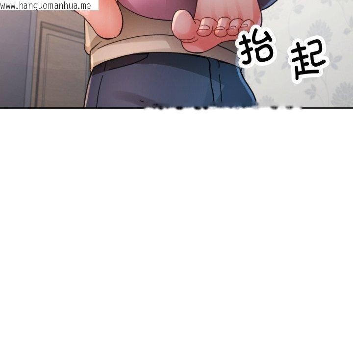 韩国漫画脱轨关系韩漫_脱轨关系-第90话在线免费阅读-韩国漫画-第40张图片