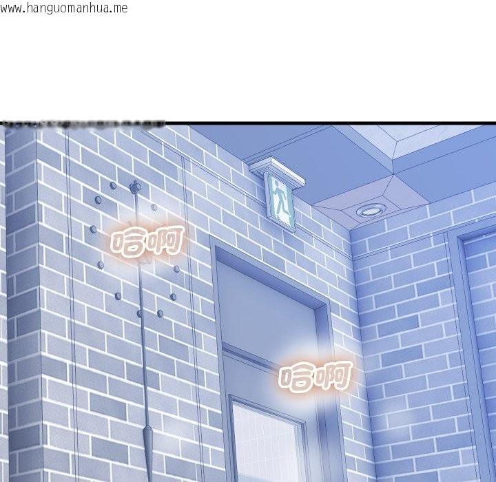 韩国漫画顶级豪门秘辛韩漫_顶级豪门秘辛-第35话在线免费阅读-韩国漫画-第91张图片