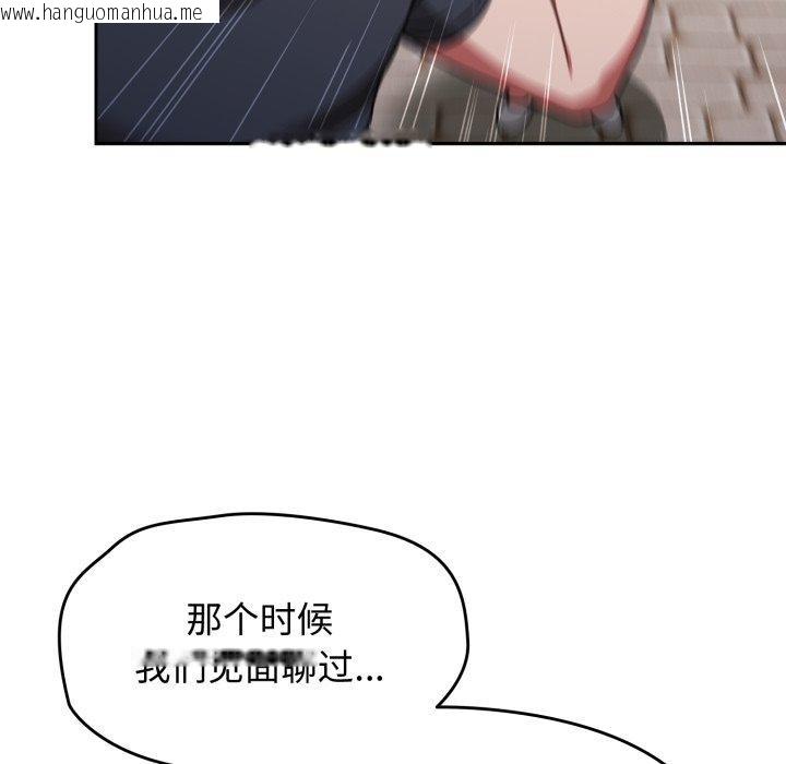 韩国漫画热情拳击馆韩漫_热情拳击馆-第59话在线免费阅读-韩国漫画-第61张图片