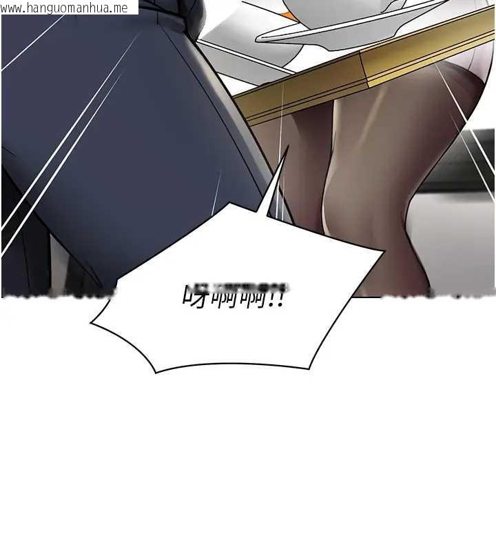 韩国漫画女同事太犯规韩漫_女同事太犯规-第12话-无法抗拒的她在线免费阅读-韩国漫画-第5张图片
