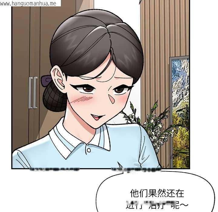 韩国漫画催眠手机韩漫_催眠手机-第55话在线免费阅读-韩国漫画-第26张图片