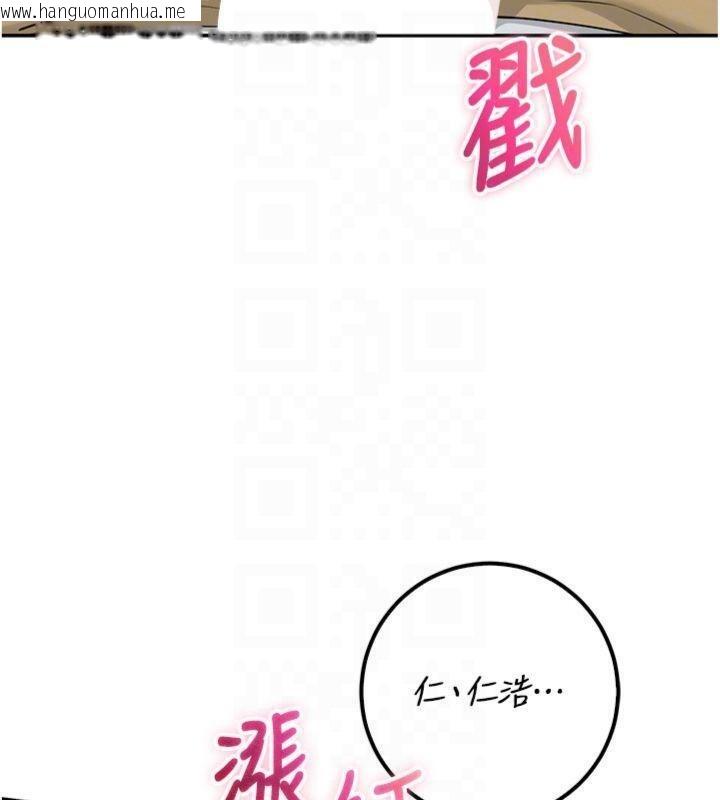 韩国漫画校园成人礼韩漫_校园成人礼-第23话-对著镜子羞耻感倍增在线免费阅读-韩国漫画-第63张图片
