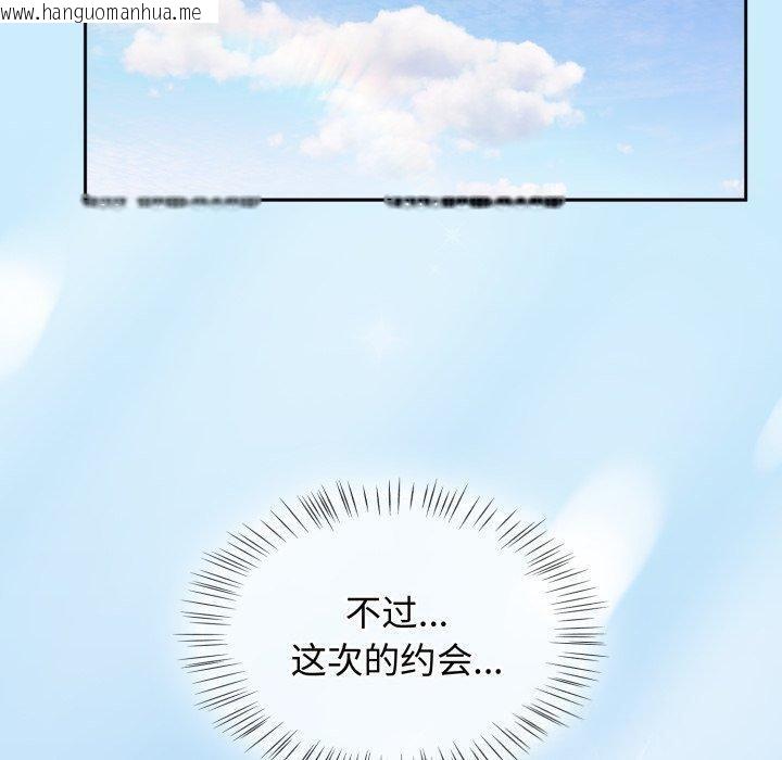 韩国漫画热情拳击馆韩漫_热情拳击馆-第59话在线免费阅读-韩国漫画-第80张图片