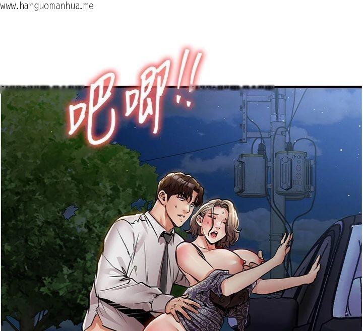 韩国漫画衣锦还乡韩漫_衣锦还乡-第32话-在老公面前被干嗨的人妻在线免费阅读-韩国漫画-第155张图片