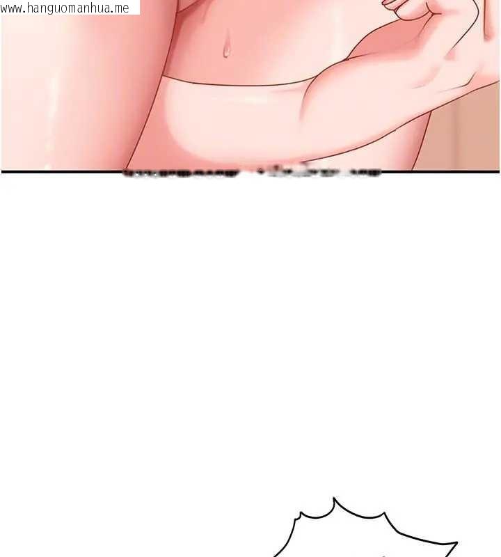 韩国漫画太妹硬闯成人界韩漫_太妹硬闯成人界-第18话-观赏朋友的成人频道在线免费阅读-韩国漫画-第141张图片