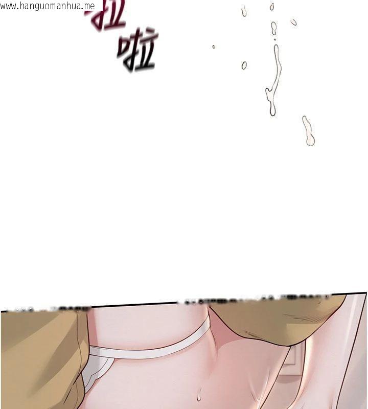 韩国漫画校园成人礼韩漫_校园成人礼-第23话-对著镜子羞耻感倍增在线免费阅读-韩国漫画-第151张图片