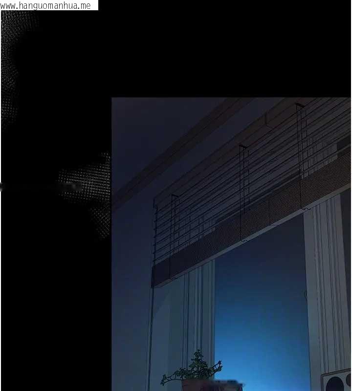 韩国漫画越线咨询韩漫_越线咨询-第8话-小妹妹「长大」了在线免费阅读-韩国漫画-第111张图片