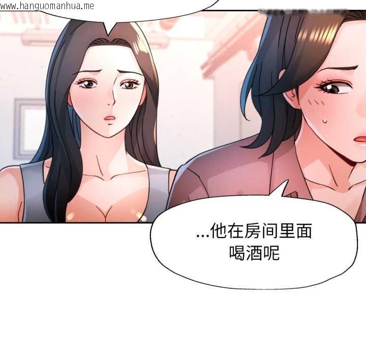 韩国漫画脱轨关系韩漫_脱轨关系-第89话在线免费阅读-韩国漫画-第5张图片