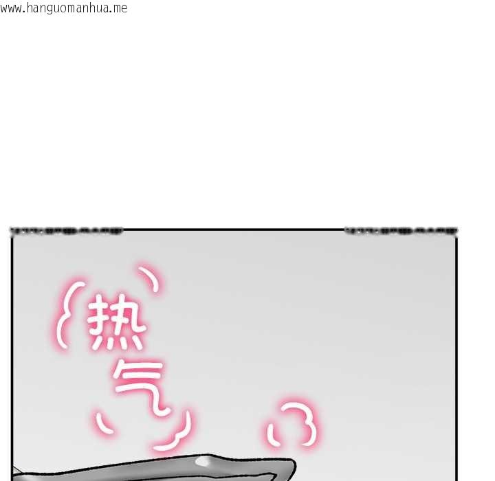 韩国漫画催眠手机韩漫_催眠手机-第55话在线免费阅读-韩国漫画-第23张图片