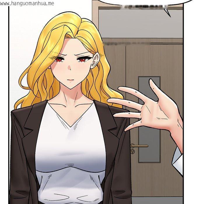 韩国漫画催眠手机韩漫_催眠手机-第56话在线免费阅读-韩国漫画-第61张图片