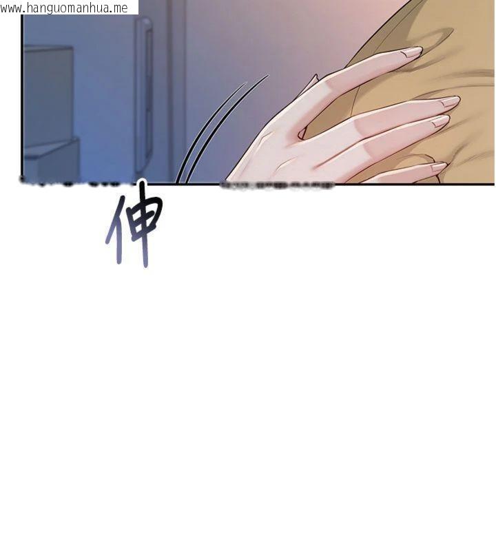 韩国漫画校园成人礼韩漫_校园成人礼-第23话-对著镜子羞耻感倍增在线免费阅读-韩国漫画-第26张图片