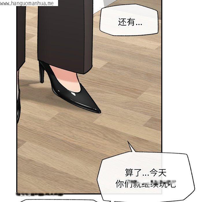 韩国漫画催眠手机韩漫_催眠手机-第56话在线免费阅读-韩国漫画-第103张图片