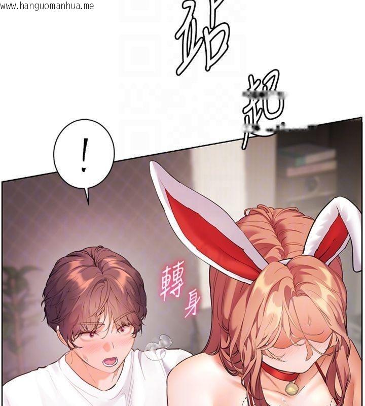 韩国漫画老师的亲密指导韩漫_老师的亲密指导-第85话-互看自慰回血大作战在线免费阅读-韩国漫画-第121张图片