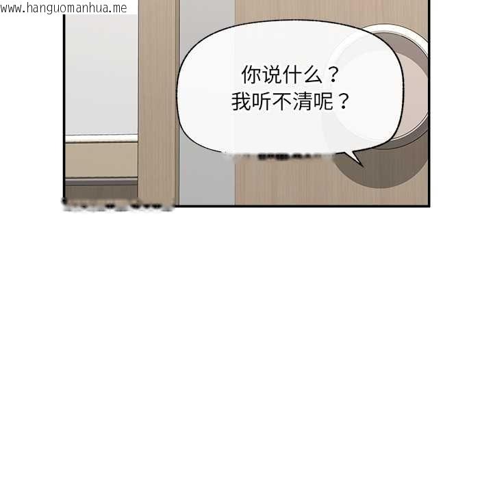 韩国漫画催眠手机韩漫_催眠手机-第55话在线免费阅读-韩国漫画-第104张图片