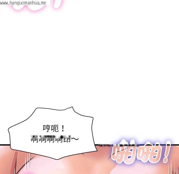 韩国漫画顶级豪门秘辛韩漫_顶级豪门秘辛-第35话在线免费阅读-韩国漫画-第19张图片