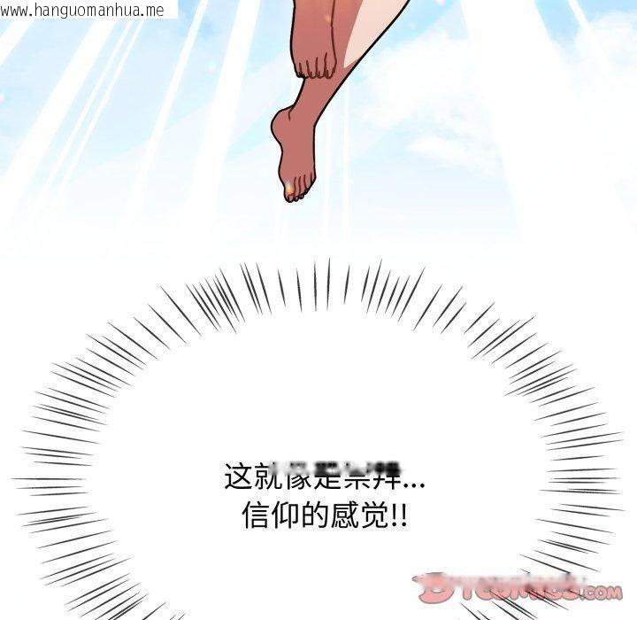 韩国漫画热情拳击馆韩漫_热情拳击馆-第59话在线免费阅读-韩国漫画-第156张图片