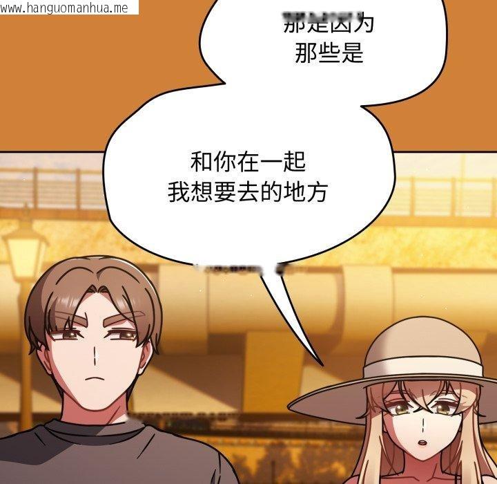 韩国漫画热情拳击馆韩漫_热情拳击馆-第59话在线免费阅读-韩国漫画-第94张图片