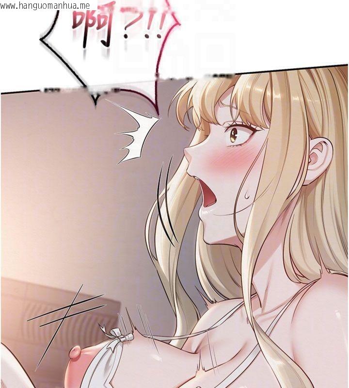 韩国漫画校园成人礼韩漫_校园成人礼-第23话-对著镜子羞耻感倍增在线免费阅读-韩国漫画-第93张图片