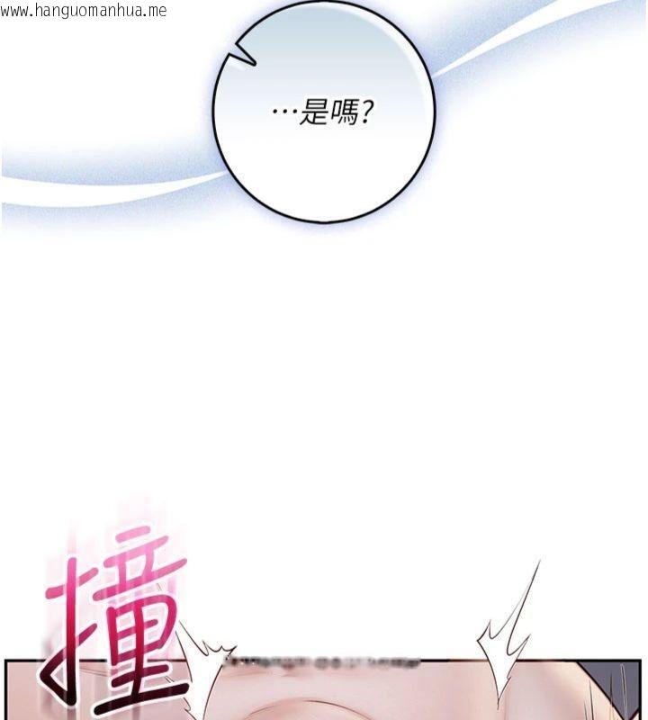 韩国漫画校园成人礼韩漫_校园成人礼-第23话-对著镜子羞耻感倍增在线免费阅读-韩国漫画-第137张图片