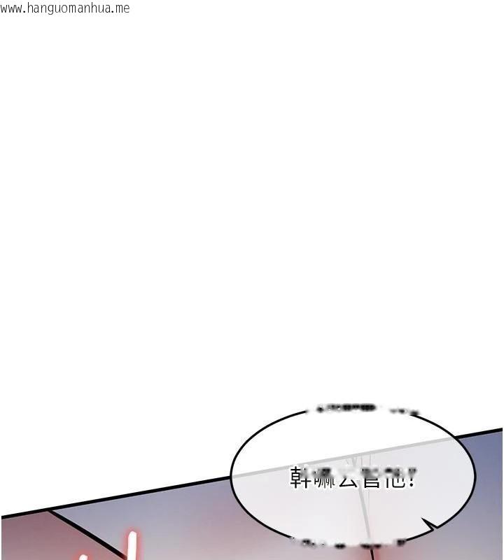 韩国漫画衣锦还乡韩漫_衣锦还乡-第32话-在老公面前被干嗨的人妻在线免费阅读-韩国漫画-第3张图片