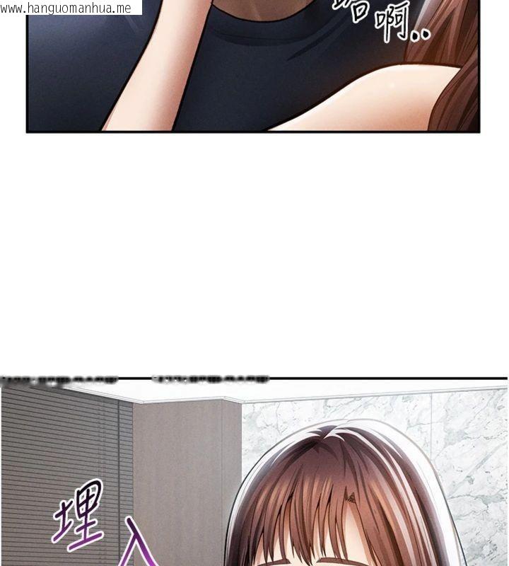 韩国漫画私密视角韩漫_私密视角-第65话-办公室Play在线免费阅读-韩国漫画-第121张图片