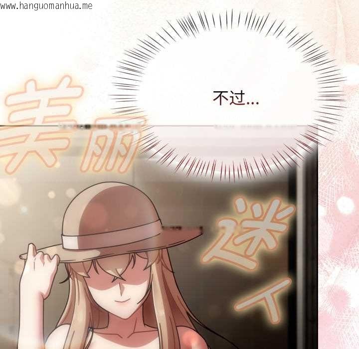 韩国漫画热情拳击馆韩漫_热情拳击馆-第58话在线免费阅读-韩国漫画-第86张图片