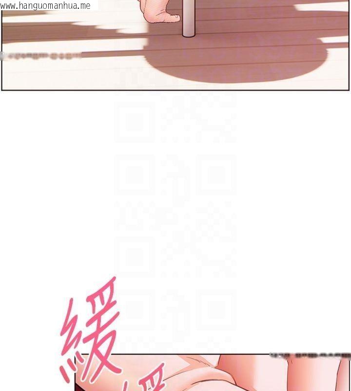 韩国漫画老师的亲密指导韩漫_老师的亲密指导-第85话-互看自慰回血大作战在线免费阅读-韩国漫画-第96张图片