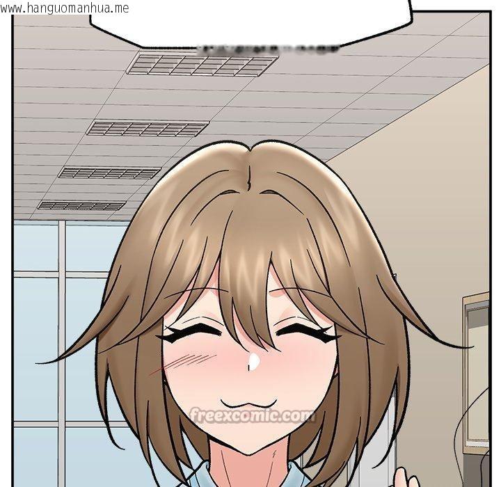 韩国漫画催眠手机韩漫_催眠手机-第56话在线免费阅读-韩国漫画-第14张图片