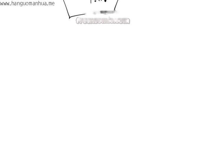 韩国漫画老师的亲密指导韩漫_老师的亲密指导-第85话-互看自慰回血大作战在线免费阅读-韩国漫画-第98张图片