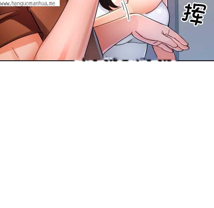 韩国漫画脱轨关系韩漫_脱轨关系-第89话在线免费阅读-韩国漫画-第30张图片