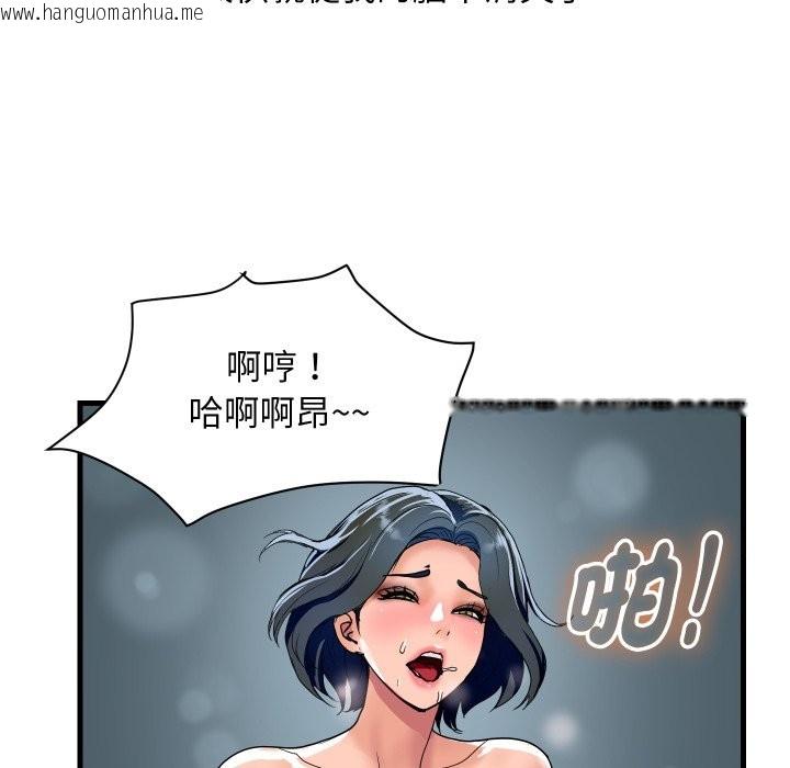 韩国漫画顶级豪门秘辛韩漫_顶级豪门秘辛-第35话在线免费阅读-韩国漫画-第99张图片