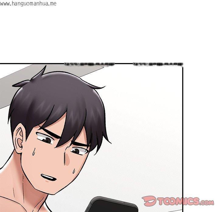 韩国漫画催眠手机韩漫_催眠手机-第56话在线免费阅读-韩国漫画-第111张图片