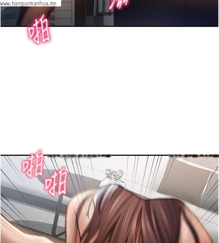 韩国漫画私密视角韩漫_私密视角-第65话-办公室Play在线免费阅读-韩国漫画-第81张图片