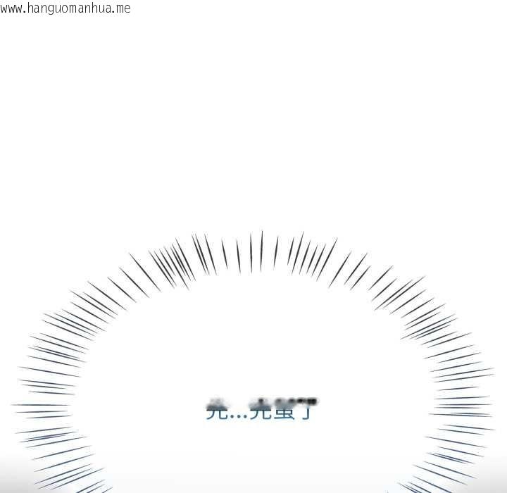 韩国漫画热情拳击馆韩漫_热情拳击馆-第58话在线免费阅读-韩国漫画-第96张图片