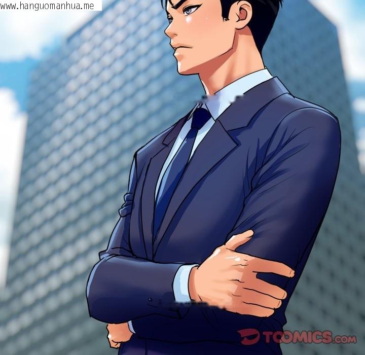 韩国漫画顶级豪门秘辛韩漫_顶级豪门秘辛-第36话在线免费阅读-韩国漫画-第124张图片