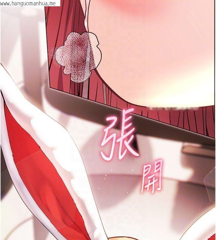 韩国漫画老师的亲密指导韩漫_老师的亲密指导-第85话-互看自慰回血大作战在线免费阅读-韩国漫画-第35张图片