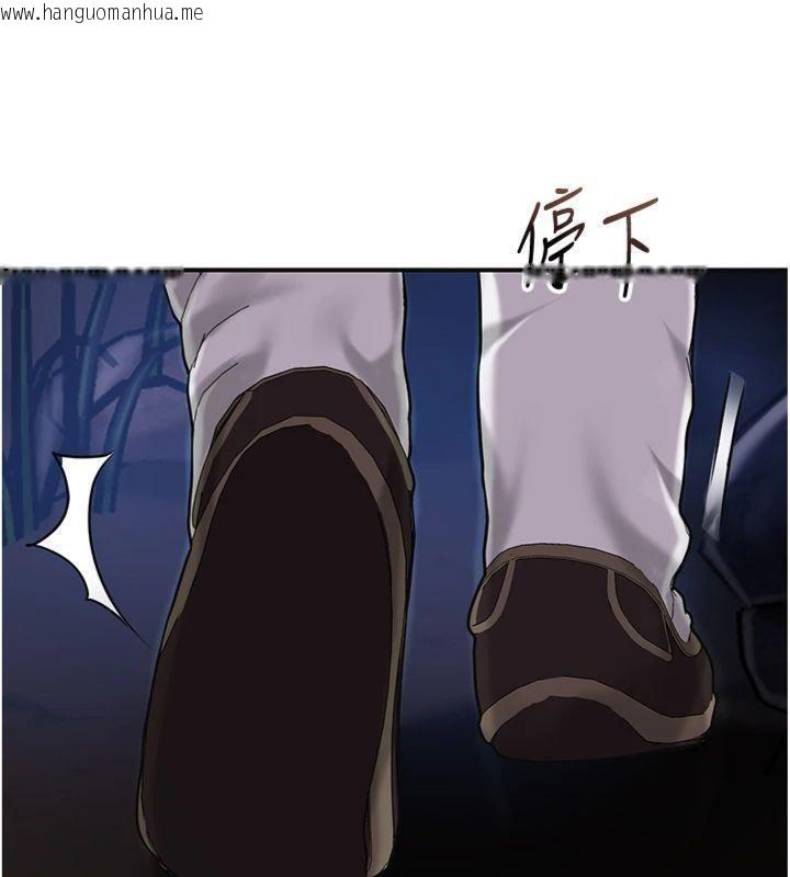 韩国漫画花容湿色:取花点韩漫_花容湿色:取花点-第89话-妳愚弄我的代价在线免费阅读-韩国漫画-第132张图片