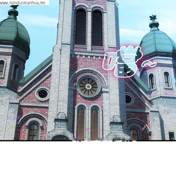 韩国漫画顶级豪门秘辛韩漫_顶级豪门秘辛-第36话在线免费阅读-韩国漫画-第141张图片