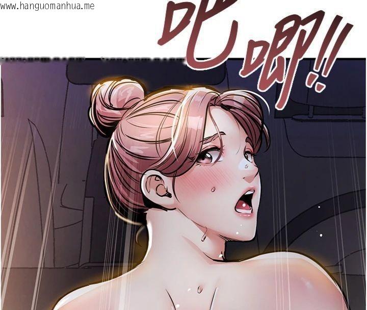 韩国漫画衣锦还乡韩漫_衣锦还乡-第32话-在老公面前被干嗨的人妻在线免费阅读-韩国漫画-第50张图片