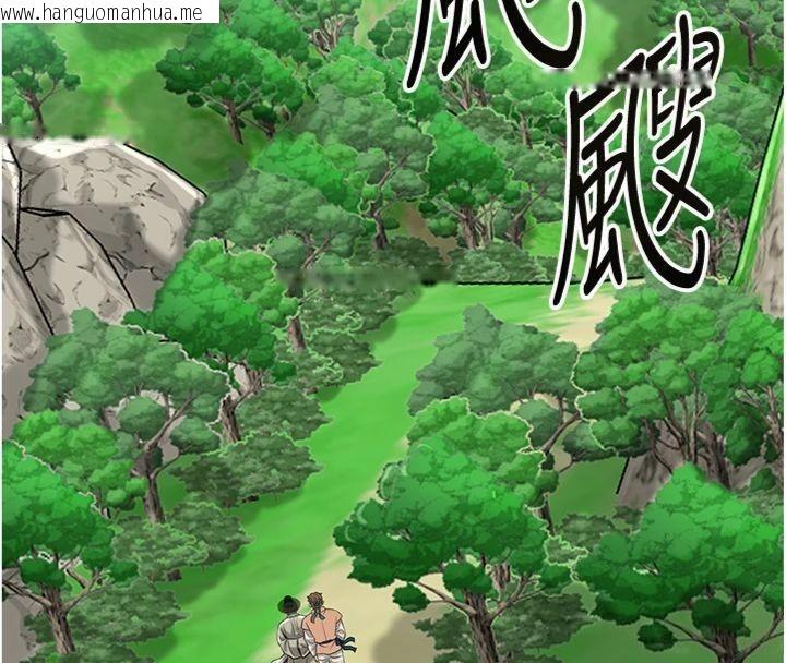 韩国漫画花容湿色:取花点韩漫_花容湿色:取花点-第89话-妳愚弄我的代价在线免费阅读-韩国漫画-第46张图片